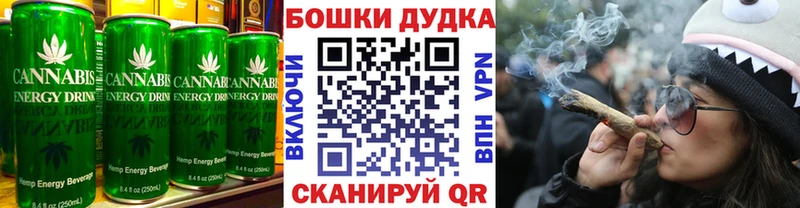 Еда ТГК конопля  наркошоп  Дыгулыбгей 