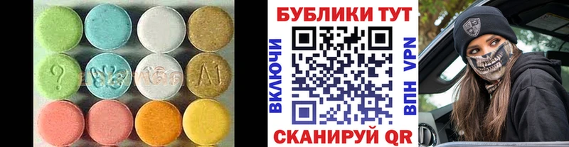ЭКСТАЗИ Cube  Дыгулыбгей 