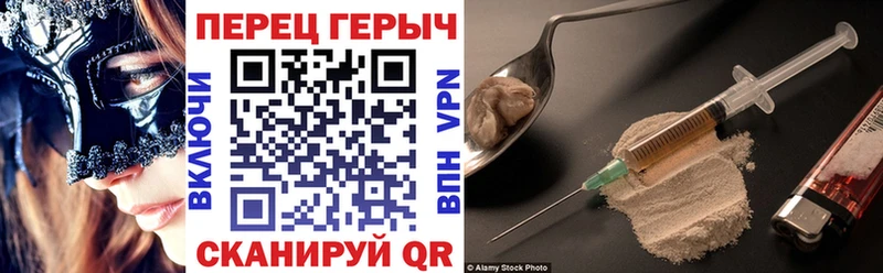 купить  сайты  Дыгулыбгей  blacksprut онион  Героин VHQ 