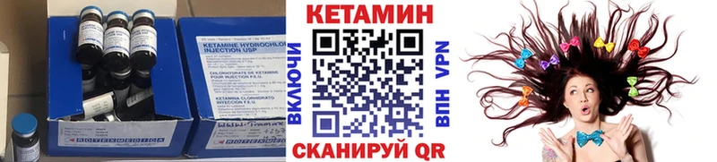 цены наркотик Дыгулыбгей КЕТАМИН ketamine