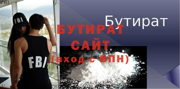 меф Арсеньев