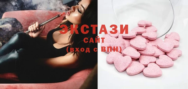 mdpv Армянск