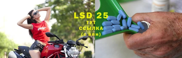 mdpv Армянск
