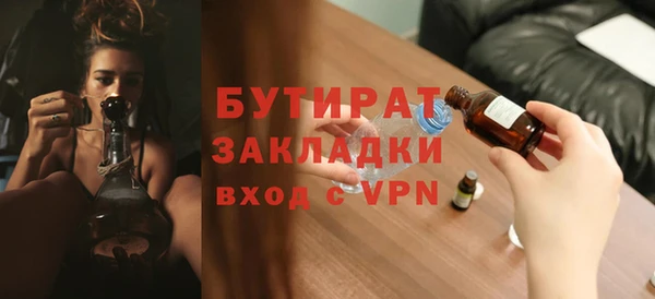 mdpv Армянск