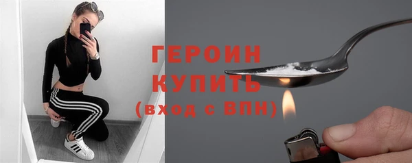 mdpv Армянск