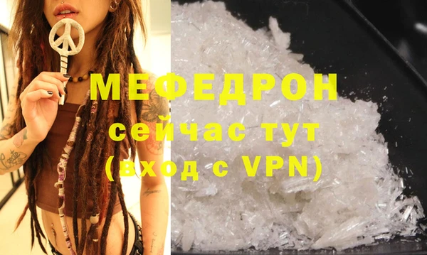 меф Арсеньев