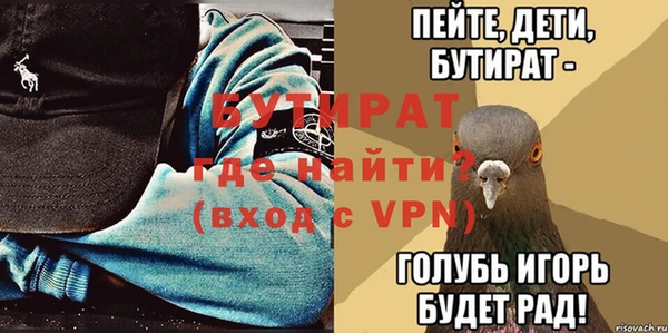 mdpv Армянск