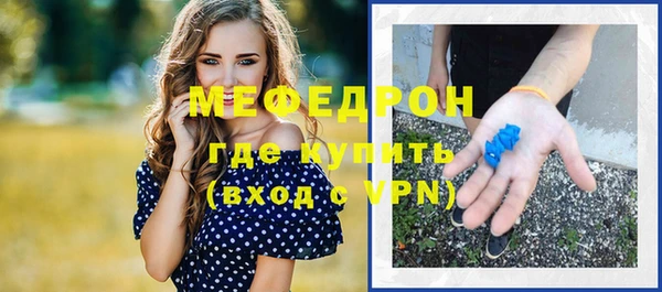 меф Арсеньев