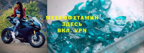 mdpv Армянск