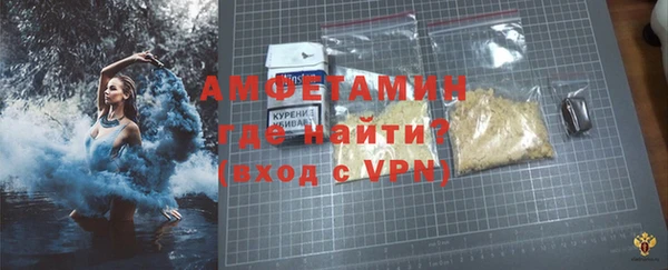 mdpv Армянск