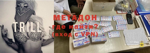 mdpv Армянск