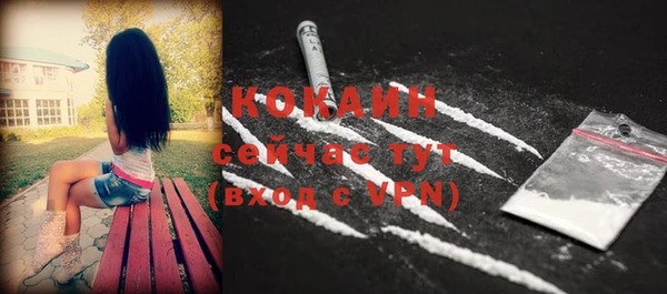 mdpv Армянск