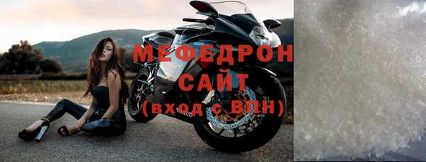 меф Арсеньев