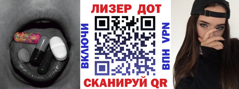 ЛСД экстази ecstasy  Дыгулыбгей 