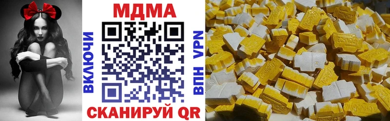 MDMA crystal Дыгулыбгей