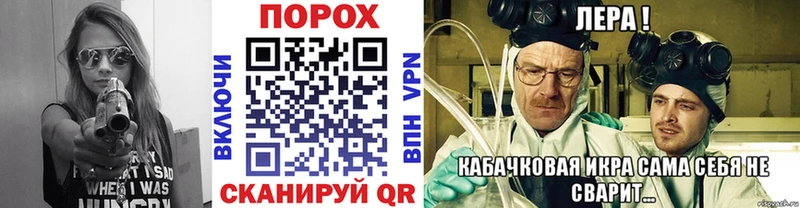 Метамфетамин пудра  купить закладку  Дыгулыбгей 