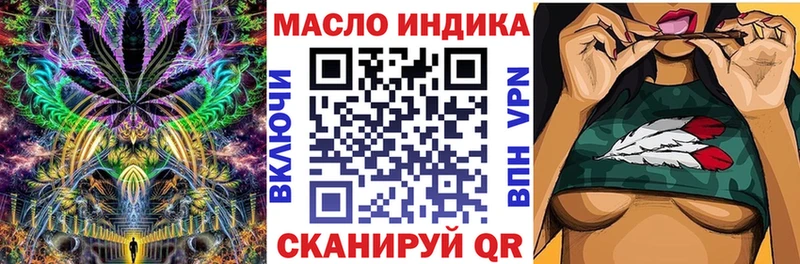 сайты даркнета какой сайт Дыгулыбгей ТГК концентрат