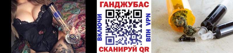 Бошки марихуана Ganja  купить   Дыгулыбгей 